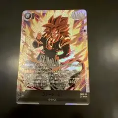 フュージョンワールド FB09-123シークレット ゴジータ:GT - メルカリ