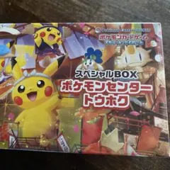 2026年最新】64スペシャルカードセットの人気アイテム - メルカリ