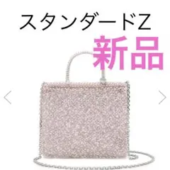 ANTEPIRINA スタンダードZ ピンク ショルダーバッグ