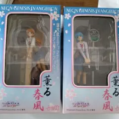 エヴァンゲリオン エクストラフィギュア『薫る春風』レイ＆アスカ 全２種セット