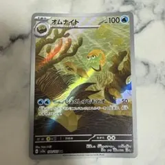 オムナイト AR SV2a ポケモンカード151 180/165 - メルカリ