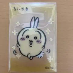 ちいかわ フィッシュソーセージ クリアカード うさぎ