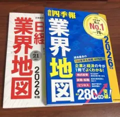 未開封週刊東洋経済1冊400円2冊600円3冊800円4冊1000円5冊1150 週刊東洋経済1冊400円2冊600円3冊800円4