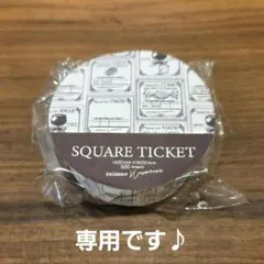 ふじこ‪ ‪¨̮⃝様 リクエスト 2点 まとめ商品