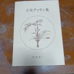 Naka様 リクエスト 2点 まとめ商品