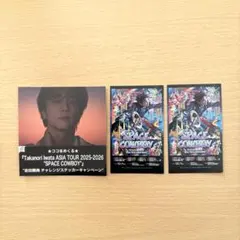 SPACE COWBOY カード 岩田剛典