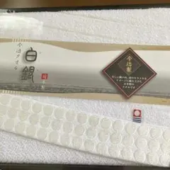 日本製　今治タオル　白銀　ホワイトバスタオル1枚