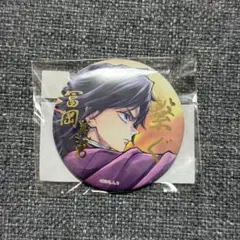 バ*読様 全幕間画　webshopくじ A賞　アクリルスタンド　富岡義勇 鬼滅の刃 富岡 義勇 webshopくじ アクリルスタンド 冨岡 - メルカリ
