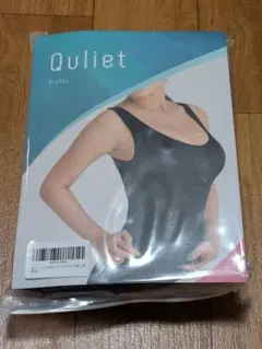 Quliet 黒 ブラトップ【新品、未使用、未開封】