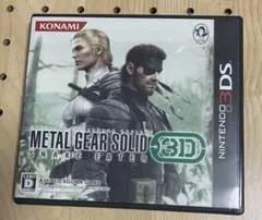 【3DS】メタルギアソリッド　スネークイーター3D