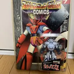 未開封！お得！ゲッターロボ4点SETスーパーロボット列伝おまけ付き