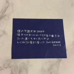 zerobaseone 落下物　ゴヌク