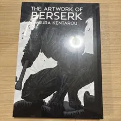 ベルセルク展　図録　公式イラストレーションブック 大ベルセルク展】【新品未開封】公式イラストレーションブック 「THE