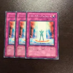 遊戯王　トゥルースリインフォース　字レア　3枚 初版 anpr