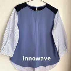 美品　innowave ブルー・ストライプ ブラウス