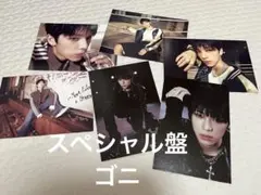 ネクスジ　ビートボクサー