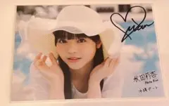 秋田莉杏　直筆　サイン　生写真　パジャマ 2025年最新】秋田莉杏の人気アイテム - メルカリ
