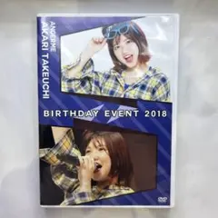 2026年最新】竹内朱莉の人気アイテム - メルカリ