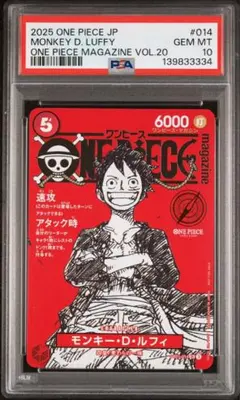 PSA10 モンキー・D・ルフィ ワンピースカードゲーム - メルカリ
