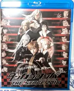 【匿名発送】ダンガンロンパ THE STAGE 2016〈初回限定版✨️2枚組〉 ダンガンロンパ THE STAGE 2016〈初回限定版・2枚組〉 - メルカリ
