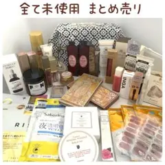 全て未使用 まとめ売り コスメ スキンケア 化粧品 まとめ まとめ売り