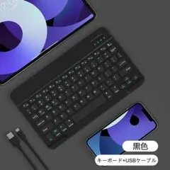 ワイヤレスキーボード Bluetooth 薄型 日本語＋英語配列