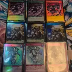 越境の帝王　帝王の凱歌　帝王の登竜　スーパーレア3枚ずつセット　最安値