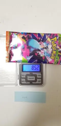 【新品・未開封】インフェルノX　1パック　021