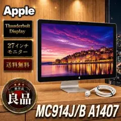 2026年最新】mc914j bの人気アイテム - メルカリ