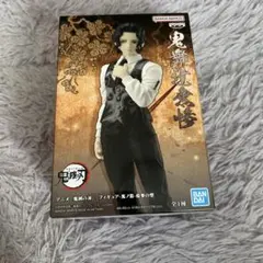 Item thumbnail for item bc967fee-088c-4f81-83c9-3ab80438fcce