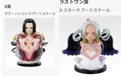 2025年最新】sスネーク 一番くじの人気アイテム - メルカリ