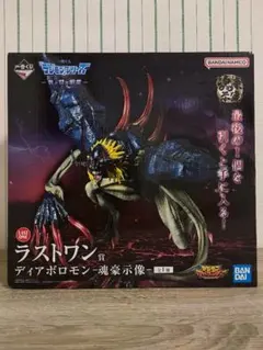 2025年最新】ディアボロモン フィギュアの人気アイテム - メルカリ