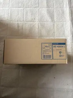 【新品！】KODAKUMI AD 42934 L ダウンライト　埋込穴150φ