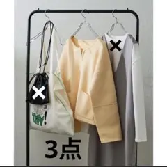 チャオパニックティピー 福袋 3点セット