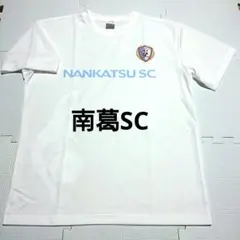 南葛SC Tシャツ ユニフォーム キャプテン翼 今野泰幸 大前元紀 高橋陽一
