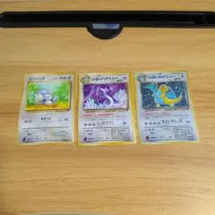 わるいカイリュー 3進化セット 旧裏