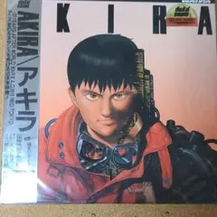 AKIRA レーザーディスク　大友克幸 2025年最新】レーザーディスク アキラの人気アイテム - メルカリ
