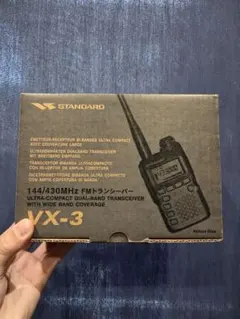 2026年最新】yaesu vx-3の人気アイテム - メルカリ