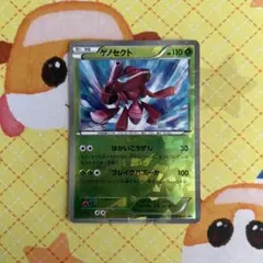 ポケモンカード ゲノセクト PROMO プロモカード 232/BW-P ポケカ
