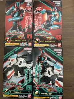 装動ゼッツ1ゼッツフィジカムインパクト/コードゼロイダー