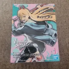 チェンソーマン パワー フィギュア プライズ品のサムネイル