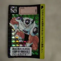 2025年最新】カードダス フリーザの人気アイテム - メルカリ