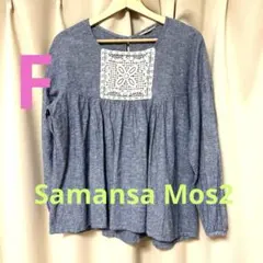 Samansa Mos2 グレーの刺繍が可愛いシャツ　Fのサムネイル