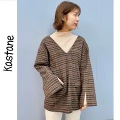 Kastane チェックツイード深Vネックプルオーバー