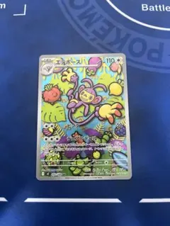 リザードンAR進化セット 2025年最新】リザードARの人気アイテム - メルカリ