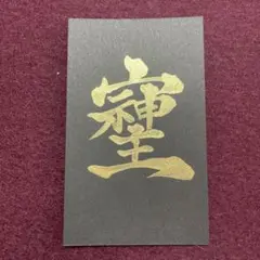 Item thumbnail for item 381834eb-7f62-4deb-b00d-8eaa82e67f42