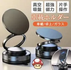 BigTreasureUnited(S)様 リクエスト 2点 まとめ商品