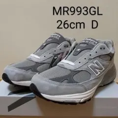 MR993GL 26cm D ニューバランス　new balance
