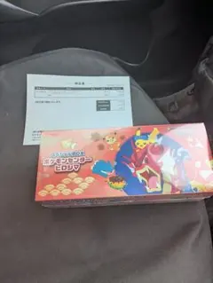 ポケモンセンターヒロシマ　スペシャルBOX 未使用未開封シュリンク有　納品書付き