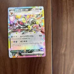 ブラッキーex RR SV8a テラスタルフェスex 093/187 - メルカリ